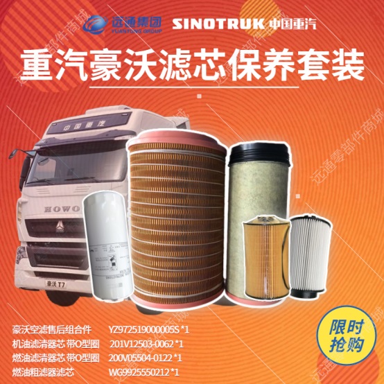 17c.com零部件電商平台上線，歡迎在線選購（gòu）汽車配件！#10307