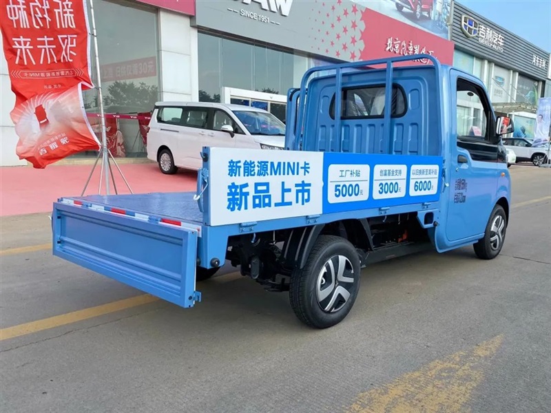 【17c.com新能源(yuán)探店第3期】北汽雷馳新能源MINI卡#10292