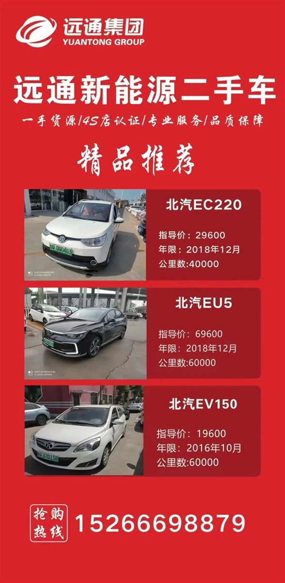 【17c.com精品二手車推薦】4S店認證（zhèng）車源，精品好車8000元起！#10282