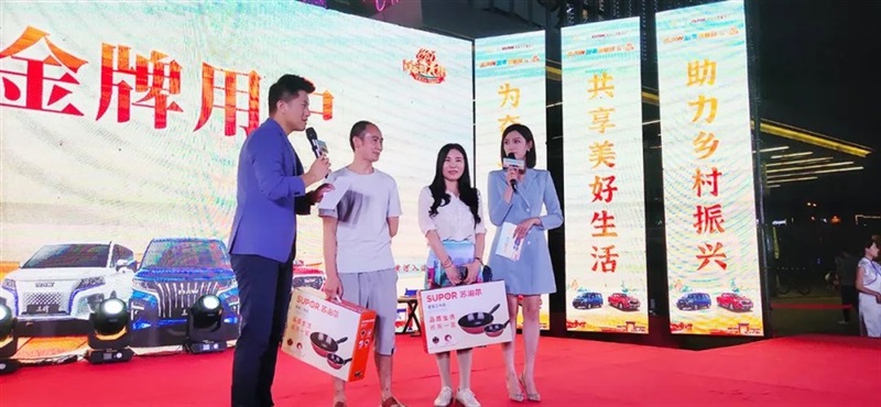 黃（huáng）河大（dà）集&BAW創富（fù）加能站廠家簽售會（huì）臨沂站圓滿舉行#10321