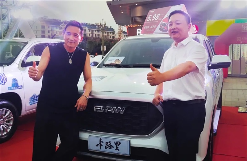 黃（huáng）河大集&BAW創富加能站（zhàn）廠家簽售會臨沂站圓滿舉行#10323