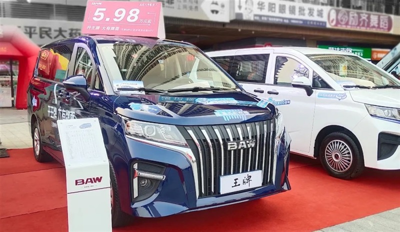 黃河大集&BAW創（chuàng）富加能（néng）站廠家簽售會臨沂站圓滿舉行（háng）#10318