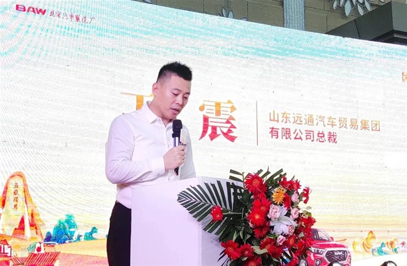 黃河大集（jí）&BAW創富加能站廠家簽售會臨沂站圓滿舉行#10332