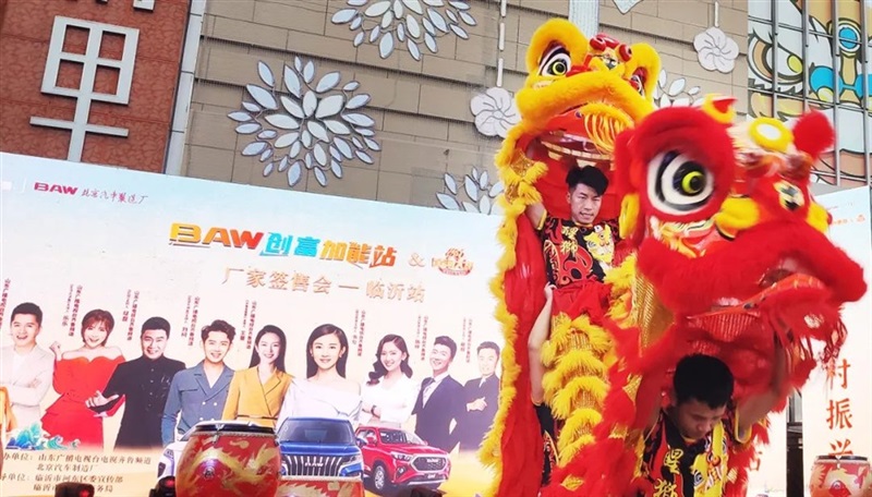 黃河大集&BAW創富加能（néng）站廠（chǎng）家簽售會臨沂站圓滿舉行#10316