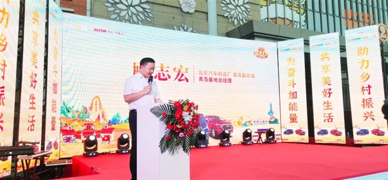 黃河大集&BAW創富（fù）加能站廠家簽售會臨沂站圓滿舉行（háng）#10328