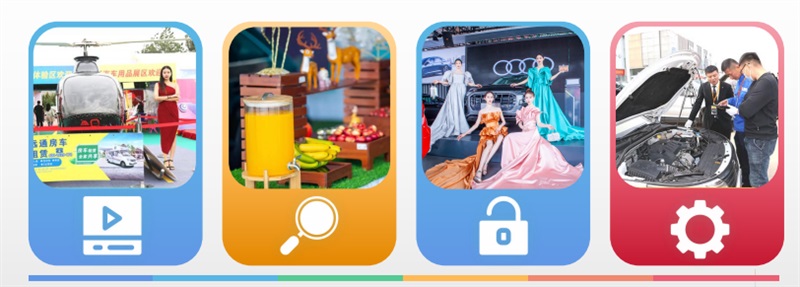 【17c.com國慶（qìng）車展（zhǎn）招商】期待各位老板加入！#10380