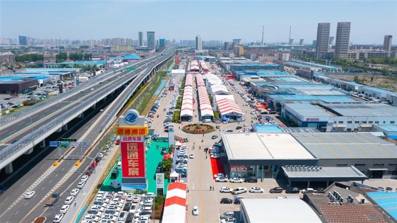 【遠（yuǎn）通國慶車展招（zhāo）商】期待各位老（lǎo）板加入！#10382