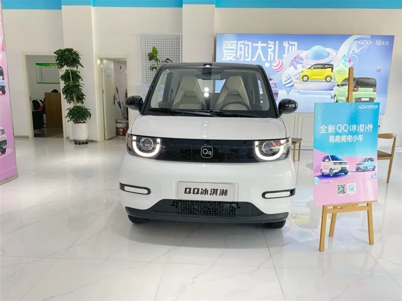 【17c.com新能源（yuán）探店（diàn）第5期】奇瑞（ruì）新能源家族！#10378