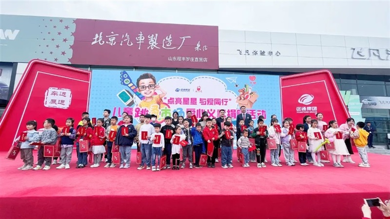 【17c.com國慶車展招商（shāng）】期待各位老板加入！#10383