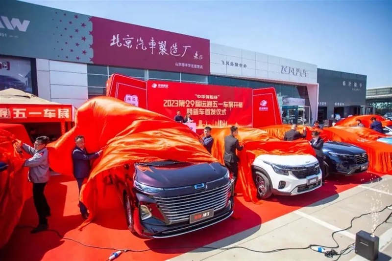 【17c.com國慶車展招商】期待各位老板加入！#10388