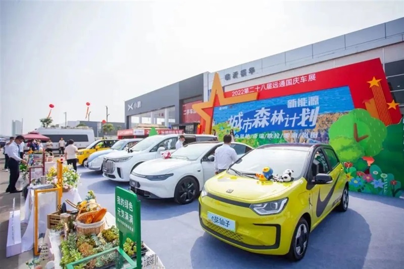 想買車的注意了!17c.com國慶車展來了!#10445