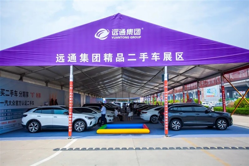 想買車的注意了!17c.com國慶車展來了(le)!#10441