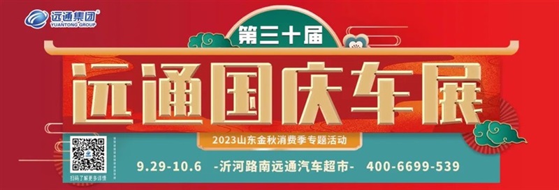 17c.com國慶車展開幕!#10533