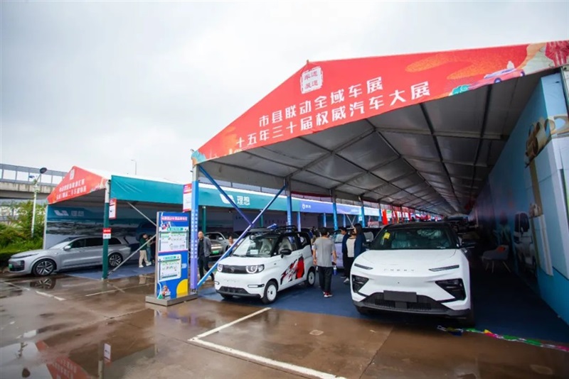 17c.com國慶車展開(kāi)幕!#10520