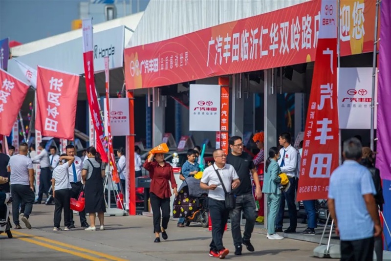 2023臨沂市新能源汽車下(xià)鄉活動啟動!#10543