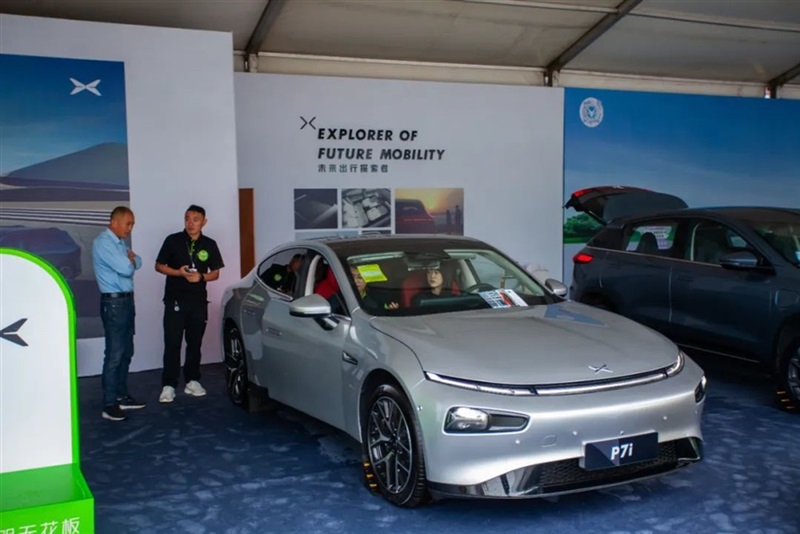 2023臨沂(yí)市新能(néng)源(yuán)汽車下鄉活動啟動!#10550