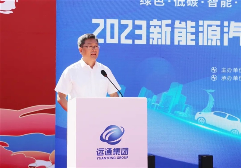 2023臨沂(yí)市新能源汽車(chē)下鄉活動啟動!#10575