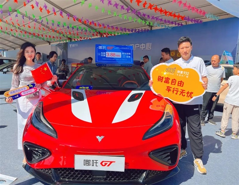 2023臨沂市新能源汽車下鄉活動啟動!#10557