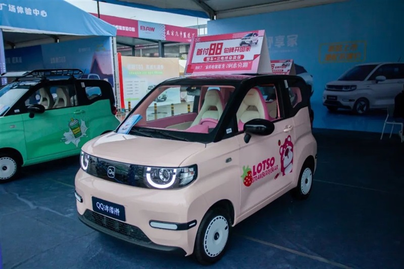 2023臨沂市新能源汽車下鄉活動啟動!#10562