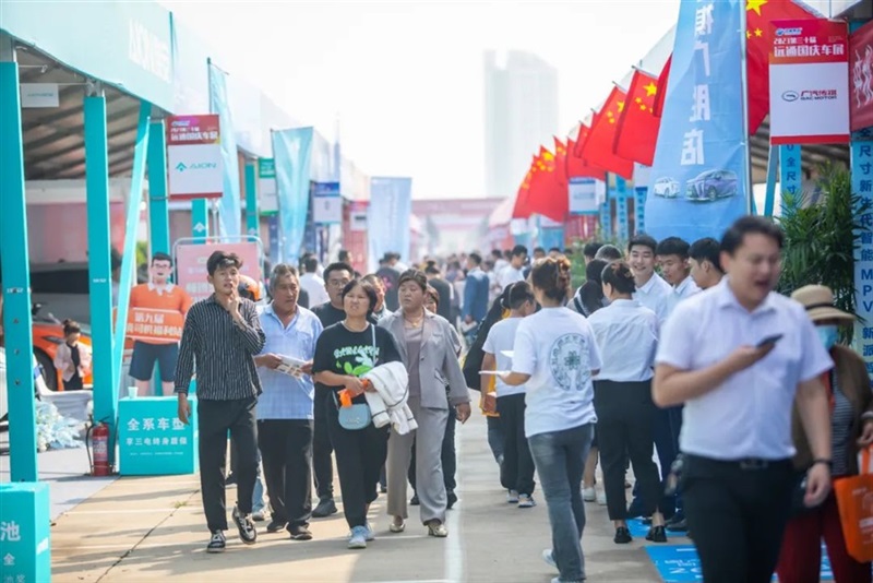 2023臨沂市新能源汽車下鄉活動啟動!#10544