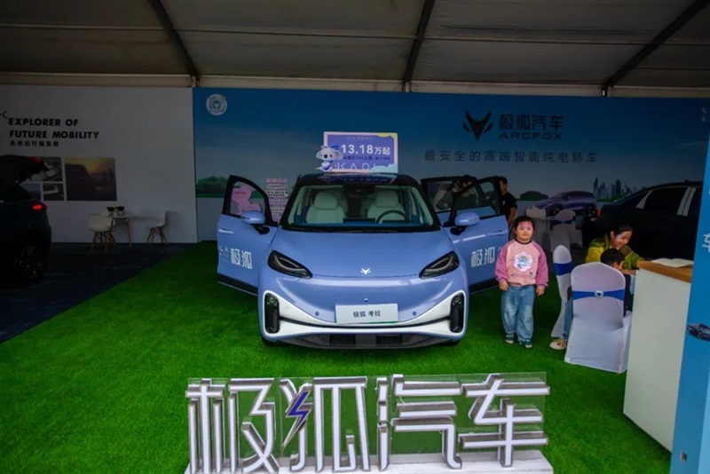 2023臨沂市新能源汽車下(xià)鄉活(huó)動啟動!#10554