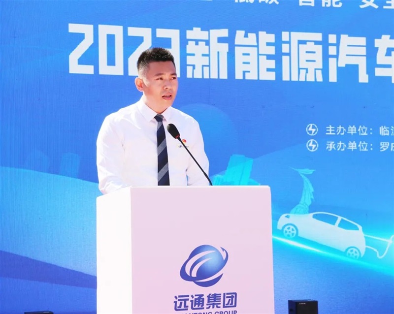 2023臨沂(yí)市新能源汽車下鄉活動啟動!#10576