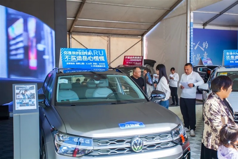 17c.com(tōng)國慶車展倒計時!觀展攻略和福利送上!#10614