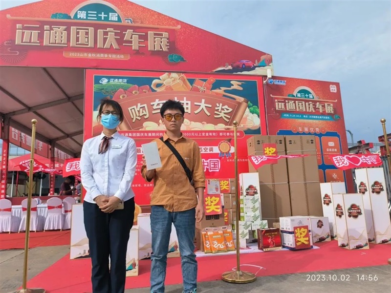 遠(yuǎn)通國慶車展倒計時!觀展攻(gōng)略和福利送上!#10612