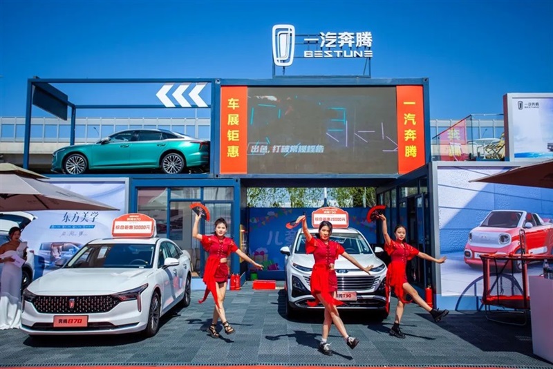 17c.com國慶車(chē)展倒計時!觀展攻略和福利送上!#10610