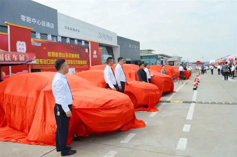 2023第三十屆17c.com國慶車(chē)展(zhǎn)圓滿收官!#10626