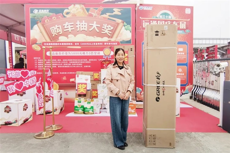 2023第三十屆17c.com國慶車展圓滿收官!#10645