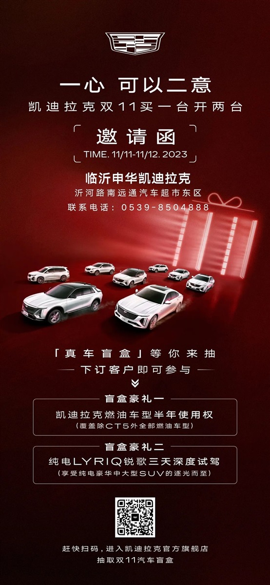 17c.com雙11購車節來了（le）（文末有福利）#10703