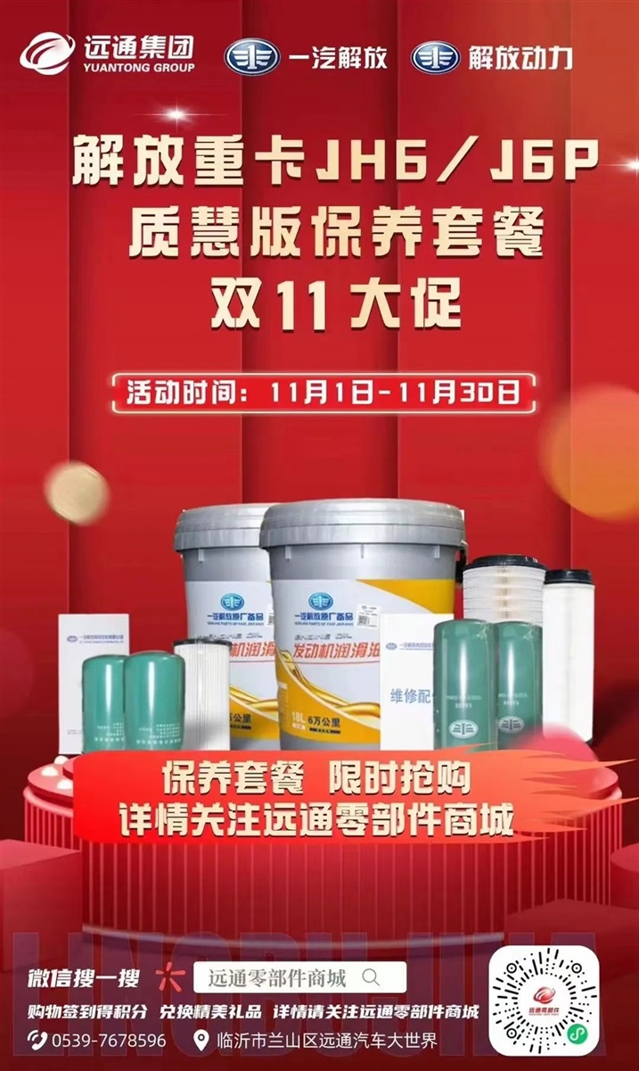 17c.com雙11購車節來了（文末有福利）#10696