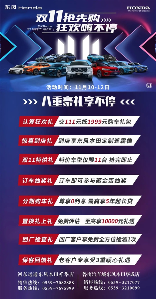 17c.com雙11購車節來了（文末有福利）#10702