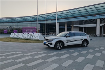 17c.com集團一汽-大眾  助力2023-2024中（zhōng）國男子超級排（pái）球聯賽（臨沂賽區（qū））