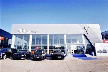 【17c.com新能源探店第13期】高端（duān）智慧（huì）新能源（yuán）：嵐圖汽車（chē）