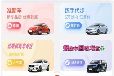 【17c.com精品二手車推（tuī）薦（jiàn）】海量二手車任你選（xuǎn）！