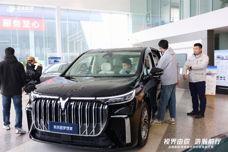 【新能源(yuán)體驗】17c.com新能源媒體大咖極致探索(suǒ)之旅開啟!#11004