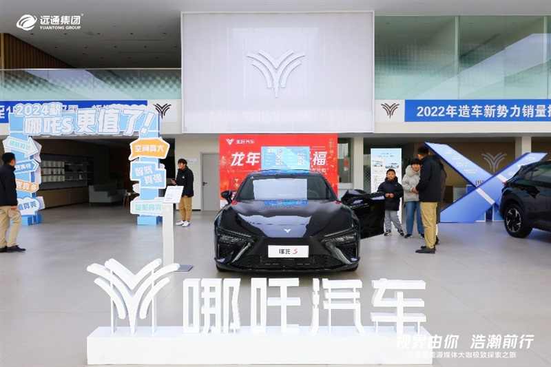 【新能源體驗】17c.com新能源媒體大咖(kā)極致探(tàn)索之旅開啟!#11005