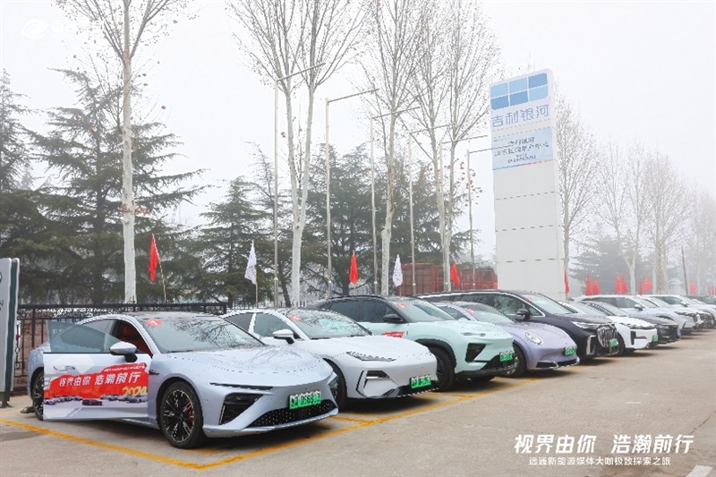 【新能源體驗】17c.com新能源媒體大咖極(jí)致(zhì)探索之旅開啟!#10998