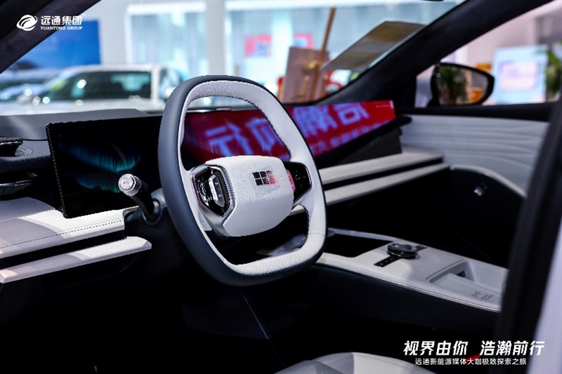 【新能(néng)源體驗】17c.com新能源媒體大咖極致探索之旅開啟!#10997