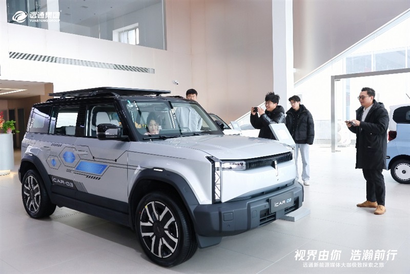 【新能源(yuán)體驗】17c.com新能源媒體大咖極致探索之旅開啟(qǐ)!#11000