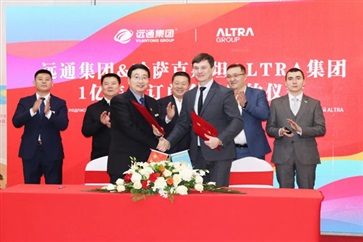 【共築絲路 創贏未來】 17c.com集團與哈薩（sà）克斯坦ALTRA集團1億美元（yuán）訂單合同簽約（yuē）儀式圓滿舉行（háng）