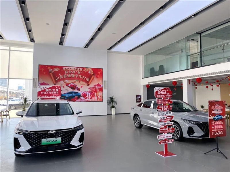 【17c.com(tōng)新能源探店第14期】超(chāo)能混動新家轎——奇瑞(ruì)風雲A8#11052