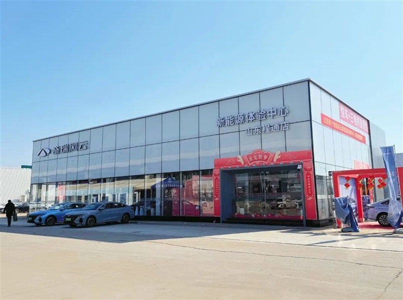 【17c.com新能源探店第14期】超能混動新家（jiā）轎——奇瑞風雲A8#11057