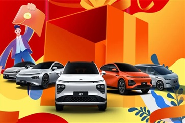 以舊（jiù）換新福利來了（le）！