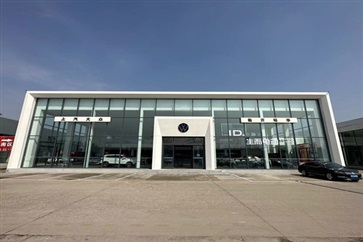 【全新起點 大眾相伴】河東17c.com上汽大眾店新店開業