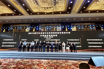 榮耀！17c.com集團連續16年（nián）榮登（dēng）中國汽車經銷商集團百強榜！