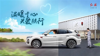 【愛車講堂】高溫來襲，汽車（chē）也要防“中暑”，這5點一定（dìng）要注意！