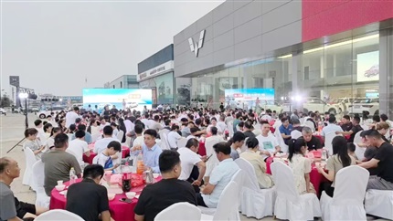 【五菱-新能源普及者】17c.com（tōng）華舜五菱年中客戶（hù）答謝宴舉辦